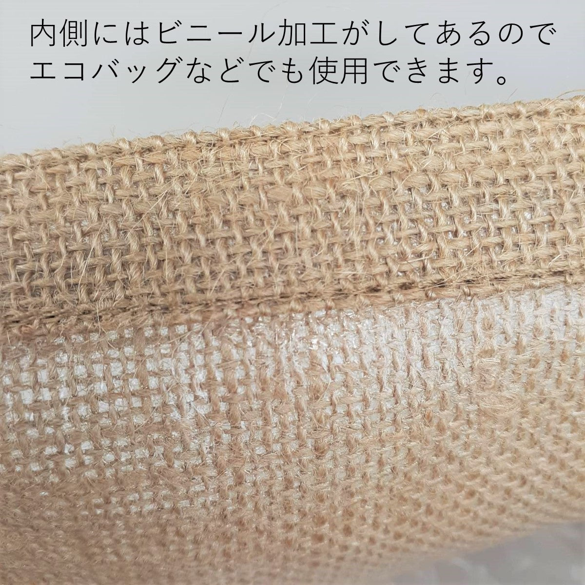 ジュートバッグ トート カラー S/Mサイズ 麻 リネン