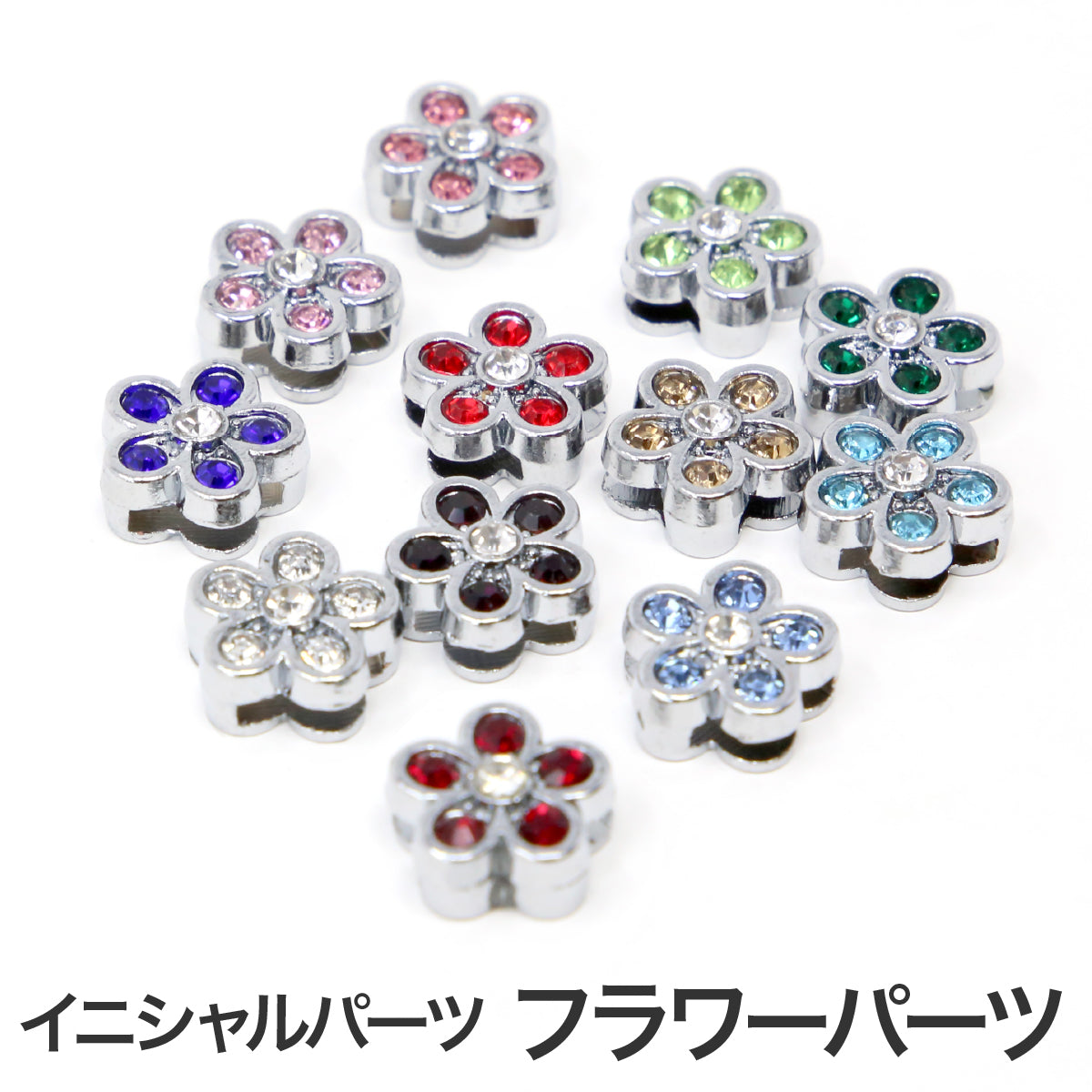 イニシャルパーツ フラワー
