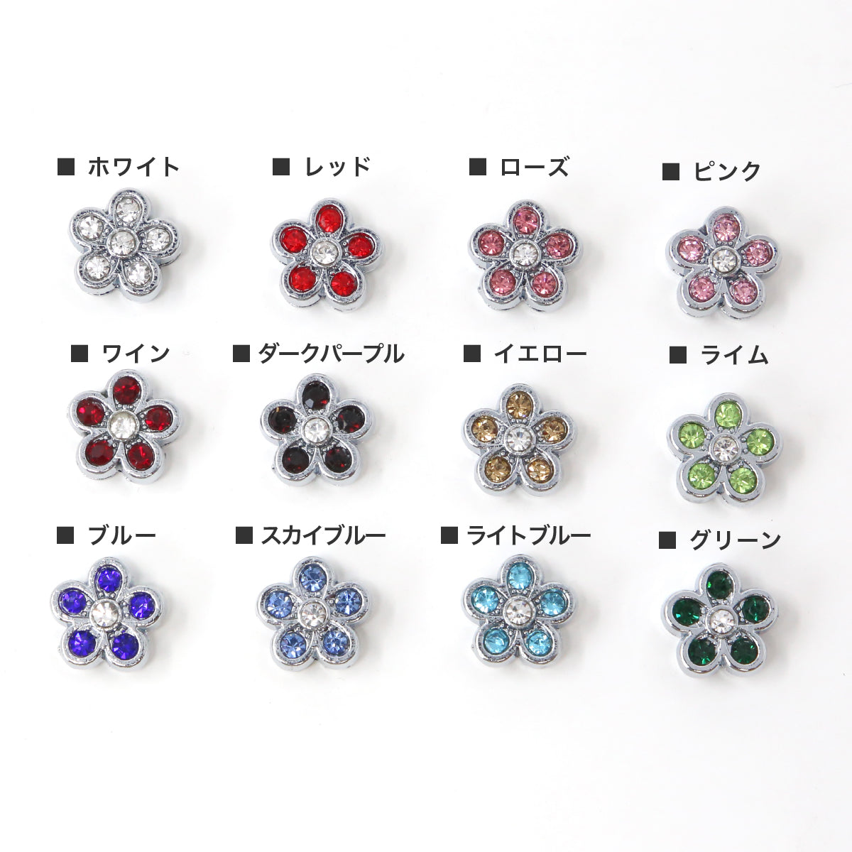 イニシャルパーツ フラワー
