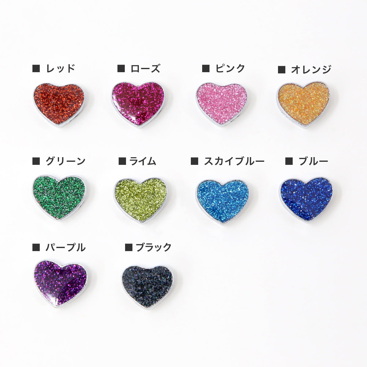 イニシャルパーツ ハート
