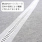 ハシゴレース 白 綿100% 1m～ 7種類