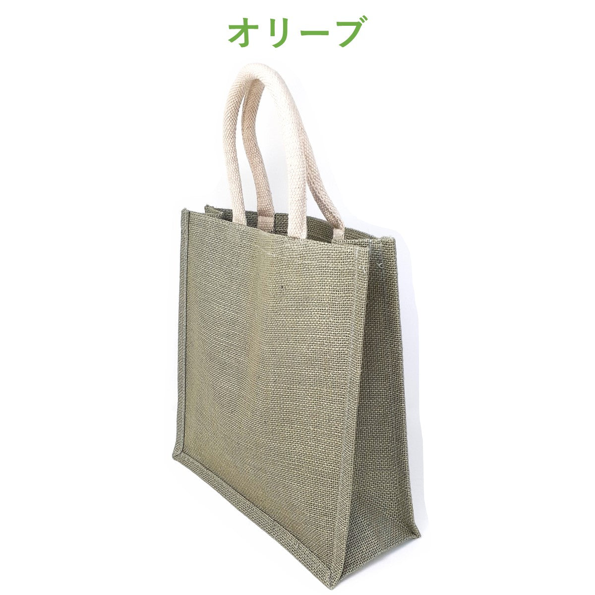 ジュートバッグ トート カラー S/Mサイズ 麻 リネン
