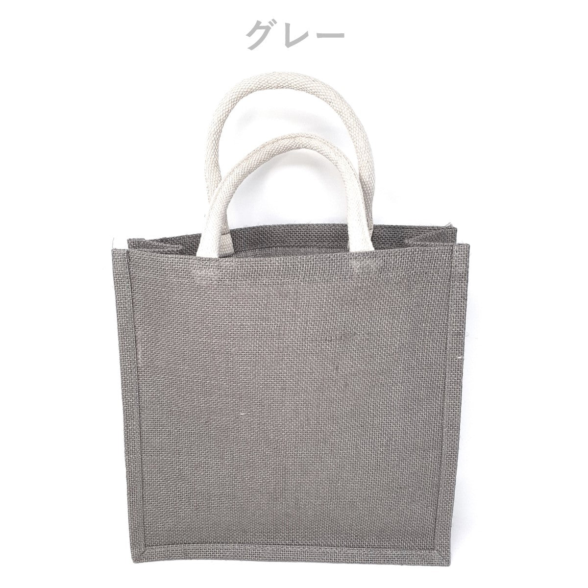 ジュートバッグ トート カラー S/Mサイズ 麻 リネン ｜ オンライン