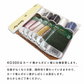 KO300　30ｍ　ビーズステッチ糸  12色セット　